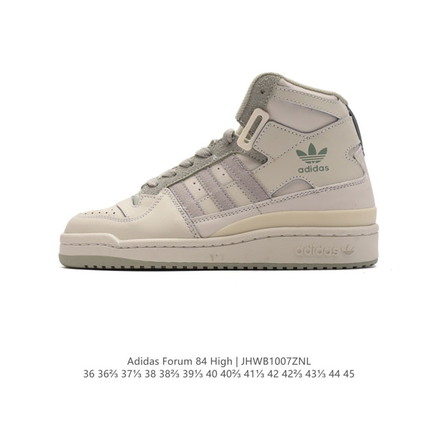 公司级 阿迪达斯 Adidas Forum 84 High 高帮 魔术贴 百搭潮流休闲运动板鞋 以复古篮球鞋的外形为基础，采用皮革拼接，简约百搭，更加贴合舒适。