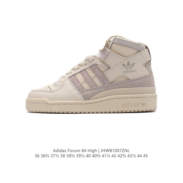 公司级 阿迪达斯 Adidas Forum 84 High 高帮 魔术贴 百搭潮流休闲运动板鞋 以复古篮球鞋的外形为基础，采用皮革拼接，简约百搭，更加贴合舒适。