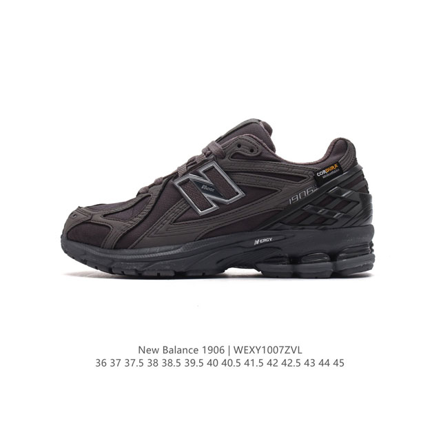 公司级 新百伦 New Balance M 6系列 复古运动鞋单品宝藏老爹鞋款。作为nb最经典的档案鞋型之一，与2002一样， 6有着nb最成熟的技术加持和复古