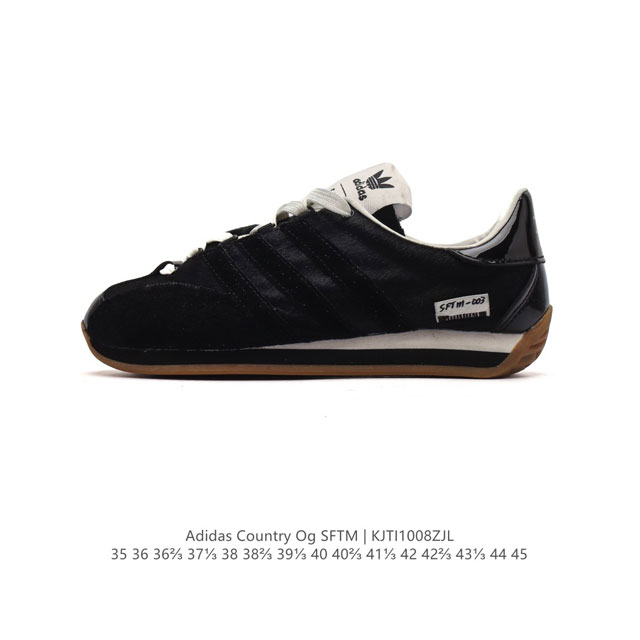 公司级 阿迪达斯 Adidas Country Og Shoes经典复古运动板鞋 T头鞋 久负盛名的复古风皮革经典运动鞋 Country Og系列鞋款于1970