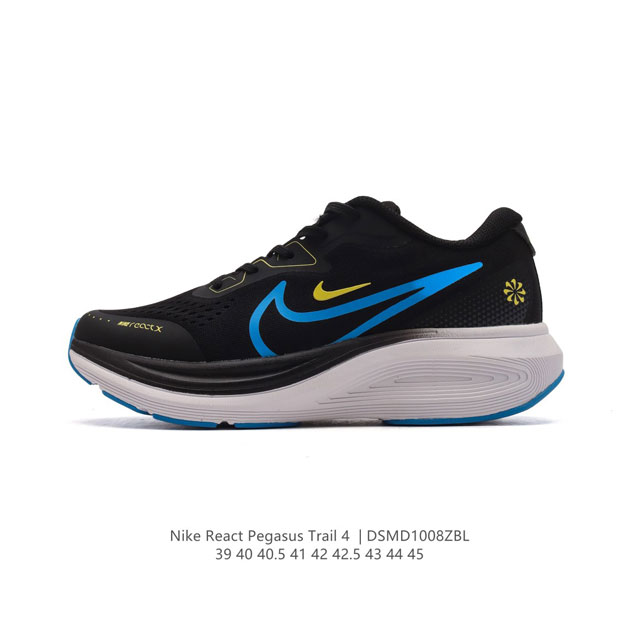 公司级 耐克 Nike Reactx Infinity Run 4瑞亚机能风疾速系列越野缓震休闲运动鞋 公路跑步鞋带气垫厚底增高运动鞋。加宽前足设计和加厚泡绵层