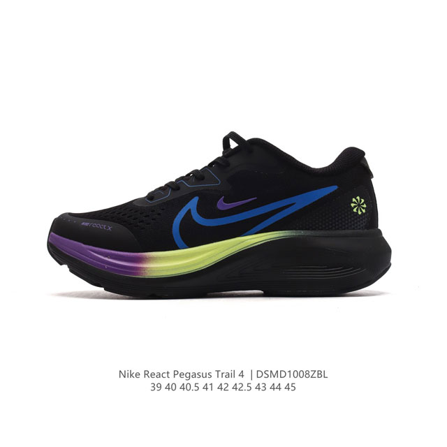 公司级 耐克 Nike Reactx Infinity Run 4瑞亚机能风疾速系列越野缓震休闲运动鞋 公路跑步鞋带气垫厚底增高运动鞋。加宽前足设计和加厚泡绵层