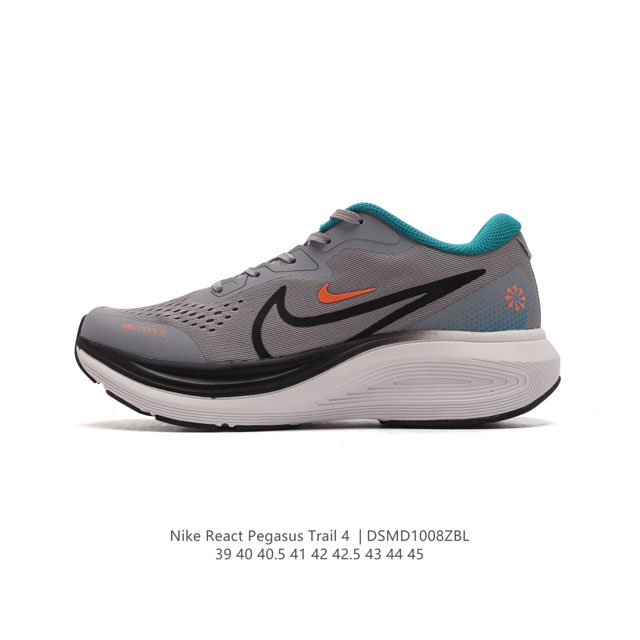 公司级 耐克 Nike Reactx Infinity Run 4瑞亚机能风疾速系列越野缓震休闲运动鞋 公路跑步鞋带气垫厚底增高运动鞋。加宽前足设计和加厚泡绵层