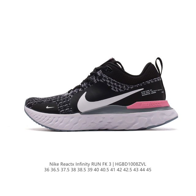 公司级 耐克 Nike React Infinity Run Fk 3 Prm 男女子公路跑步鞋。助你在疾速跑后快速恢复，明天继续挑战耐力跑，你的征程它都能稳稳