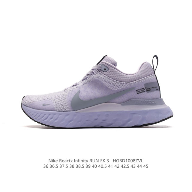 公司级 耐克 Nike React Infinity Run Fk 3 Prm 男女子公路跑步鞋。助你在疾速跑后快速恢复，明天继续挑战耐力跑，你的征程它都能稳稳