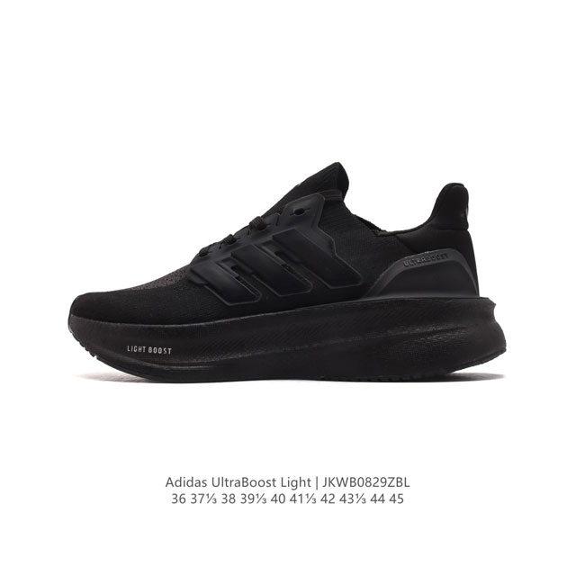 阿迪达斯 .老爹鞋 全新adidas Ultra Light Boost 系列超轻升级，10周年新一代缓震运动跑鞋。在阿迪达斯boost跑鞋面世十周年之际，阿迪