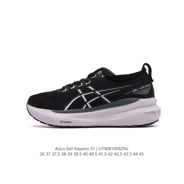 公司级 Asics男女鞋亚瑟士男女鞋asics Gel-Kayano 31 休闲运动鞋秋季透气休闲鞋减震轻质跑步鞋 稳定支撑缓震马拉松跑步鞋 经常晨跑、夜跑的朋