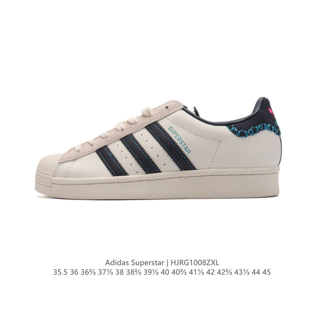 真标 阿迪达斯 Adidas Superstar 三叶草经典贝壳头系列 新款休闲板鞋潮流男女士运动鞋 。鞋面柔软皮革材质 标志性的贝壳鞋头，锯齿三条纹，简约的线