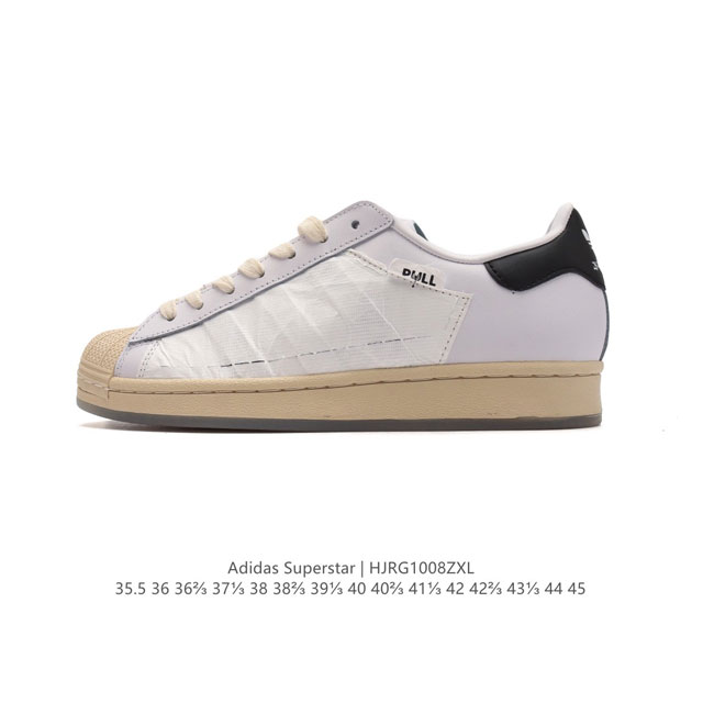 真标 阿迪达斯 Adidas Superstar 三叶草经典贝壳头系列 新款休闲板鞋潮流男女士运动鞋 。鞋面柔软皮革材质 标志性的贝壳鞋头，锯齿三条纹，简约的线