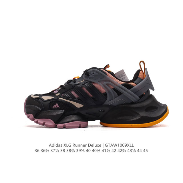 公司级 阿迪达斯adidas Xlg Runner Deluxe 跑步者豪华版系列低帮厚底增高老爹风复古缓震休闲运动慢跑鞋。男鞋#原楦原纸版开发版型#采用硬质牛