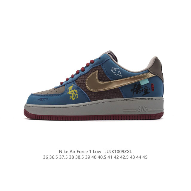 送配饰nike Air Force 1 Low 黑神话悟空 祥云龙纹 复古潮流男女球鞋定制空军一号 官方同步 原装级别 原楦头原纸板 打造纯正空军版型#专注外贸