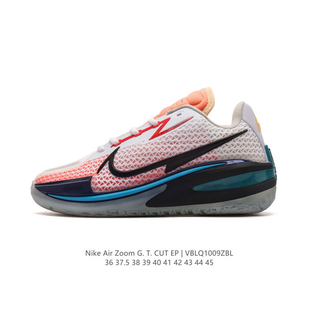 公司级 耐克 Nike Air Zoom G.T. Cut Ep 男女士篮球鞋 专为力求在场上大展身手的篮球运动员打造。该鞋款脚感轻盈，贴地设计旨在缩短触地时间