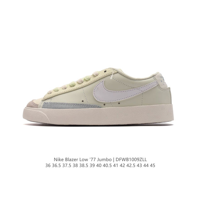 耐克 Nike Blazer Low 77 Vntg开拓者 复古经典 百搭休闲运动板鞋。鞋垫搭配后跟nike Zoom Air气垫，在碰撞着地时提供减震防护，为