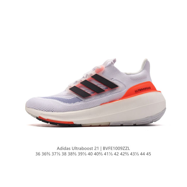 公司级 阿迪达斯 爆米花 男女鞋 Adidas Ultraboost 21低帮畅跑缓震回弹跑步运动鞋，Ultraboost 21以全新的外观示人。此次采用全新编