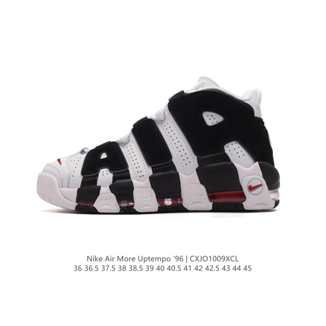 公司级 耐克 Nike Air More Uptempo '96 皮蓬全掌气垫男女子运动鞋厚底增高缓震慢跑鞋。续写 20 世纪 80 年代和 90 年代篮球运动