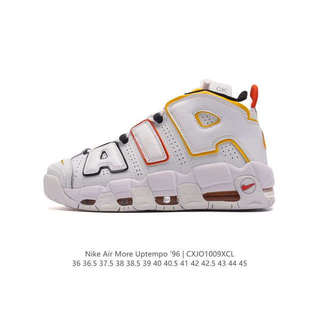 公司级 耐克 Nike Air More Uptempo '96 皮蓬全掌气垫男女子运动鞋厚底增高缓震慢跑鞋。续写 20 世纪 80 年代和 90 年代篮球运动