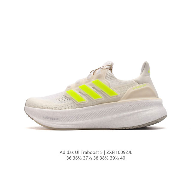 公司级 阿迪达斯 Adidas Ultraboost Light轻弹系列低帮袜套式针织透气缓震休闲运动慢跑鞋，爆米花，搭载light Boost中底的ultra