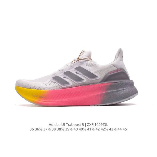 公司级 阿迪达斯 Adidas Ultraboost Light轻弹系列低帮袜套式针织透气缓震休闲运动慢跑鞋，爆米花，搭载light Boost中底的ultra