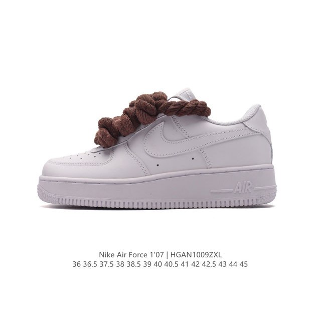 耐克 Nike Air Force 1 '07 空军一号 粗麻花鞋带 搭配靓丽色彩宽边鞋带 解构绑带 Af1 男女子运动鞋复古篮球鞋。巧妙结合复古美学和新潮魅力