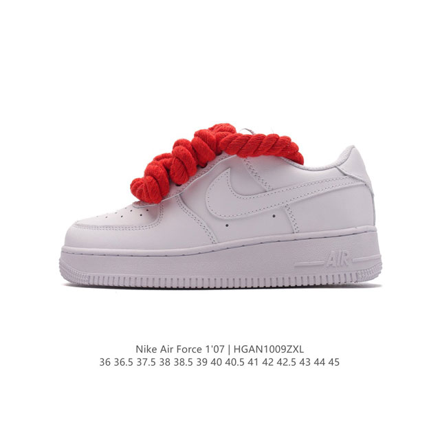 耐克 Nike Air Force 1 '07 空军一号 粗麻花鞋带 搭配靓丽色彩宽边鞋带 解构绑带 Af1 男女子运动鞋复古篮球鞋。巧妙结合复古美学和新潮魅力