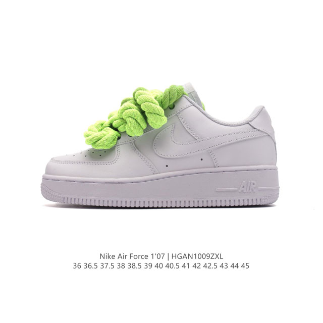 耐克 Nike Air Force 1 '07 空军一号 粗麻花鞋带 搭配靓丽色彩宽边鞋带 解构绑带 Af1 男女子运动鞋复古篮球鞋。巧妙结合复古美学和新潮魅力