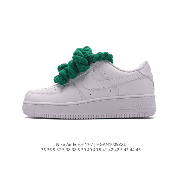 耐克 Nike Air Force 1 '07 空军一号 粗麻花鞋带 搭配靓丽色彩宽边鞋带 解构绑带 Af1 男女子运动鞋复古篮球鞋。巧妙结合复古美学和新潮魅力