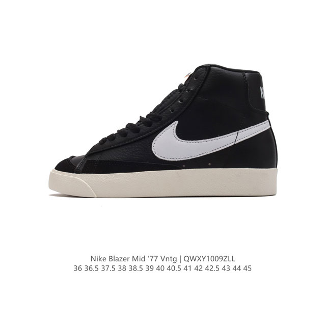 耐克 Nike Blazer Mid '77 Vntg 男女子运动鞋潮高帮板鞋 。重现低调风格和经典篮球外观，依托经典简约魅力和舒适性能，备受街头时尚赞誉。华美