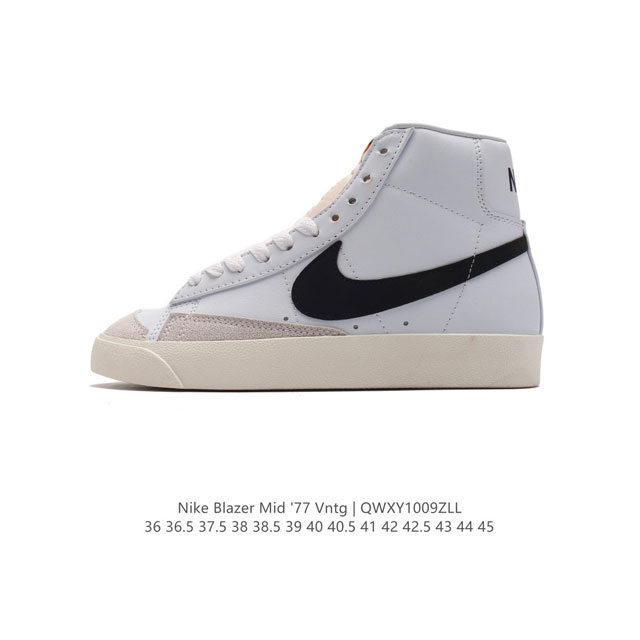 耐克 Nike Blazer Mid '77 Vntg 男女子运动鞋潮高帮板鞋 。重现低调风格和经典篮球外观，依托经典简约魅力和舒适性能，备受街头时尚赞誉。华美