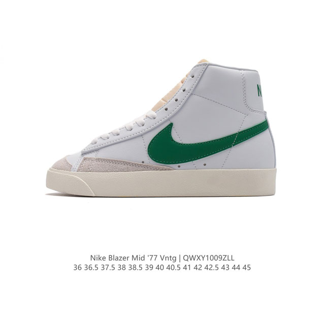 耐克 Nike Blazer Mid '77 Vntg 男女子运动鞋潮高帮板鞋 。重现低调风格和经典篮球外观，依托经典简约魅力和舒适性能，备受街头时尚赞誉。华美