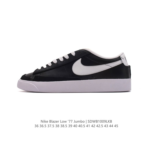 耐克 Nike Blazer Low '77 Vntg 男女子运动板鞋 重现低调风格和经典篮球外观，依托经典简约魅力和舒适性能，备受街头时尚赞誉。华美翻毛皮细节