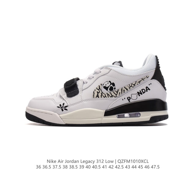 公司级 耐克 Aj 乔丹 Air Jordan Legacy 312 低帮运动鞋 Aj312 乔312百搭篮球鞋 酷炫混搭，谁人不爱？Air Jordan Le