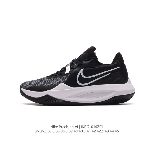 耐克 Nike Precision Vi 缓震耐磨休闲运动男女子实战篮球鞋 Precision 6 系列 训练鞋 。这款产品抓地力很好，轻便透气，舒适感强，很适