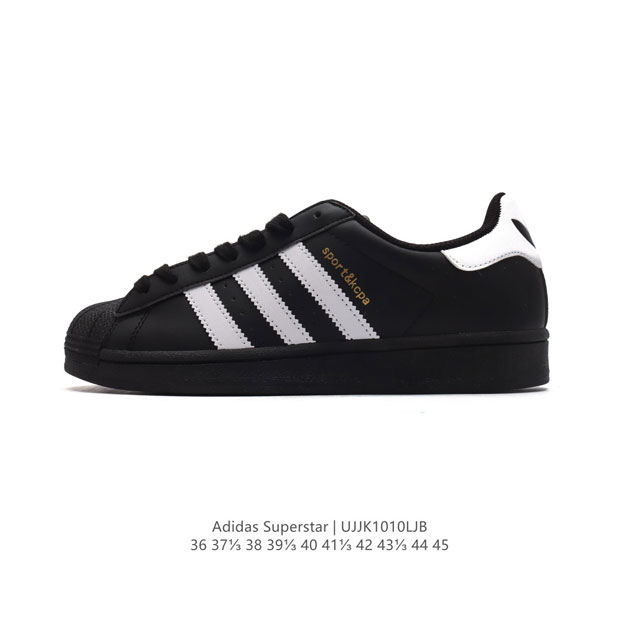 真标 阿迪达斯 Adidas Superstar 三叶草经典贝壳头系列 新款休闲板鞋潮流男女士运动鞋 。鞋面柔软皮革材质 标志性的贝壳鞋头，锯齿三条纹，简约的线