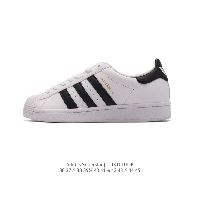 真标 阿迪达斯 Adidas Superstar 三叶草经典贝壳头系列 新款休闲板鞋潮流男女士运动鞋 。鞋面柔软皮革材质 标志性的贝壳鞋头，锯齿三条纹，简约的线