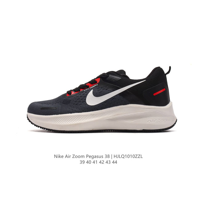 耐克 Nike Air Zoom Pegasus 38 登月38 带气垫缓震跑步鞋时尚慢跑鞋休闲运动鞋时尚男老爹鞋。耐克nike Zoom Pegasus 38