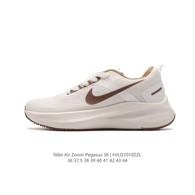 耐克 Nike Air Zoom Pegasus 38 登月38 带气垫缓震跑步鞋时尚慢跑鞋休闲运动鞋时尚男女老爹鞋。耐克nike Zoom Pegasus 3