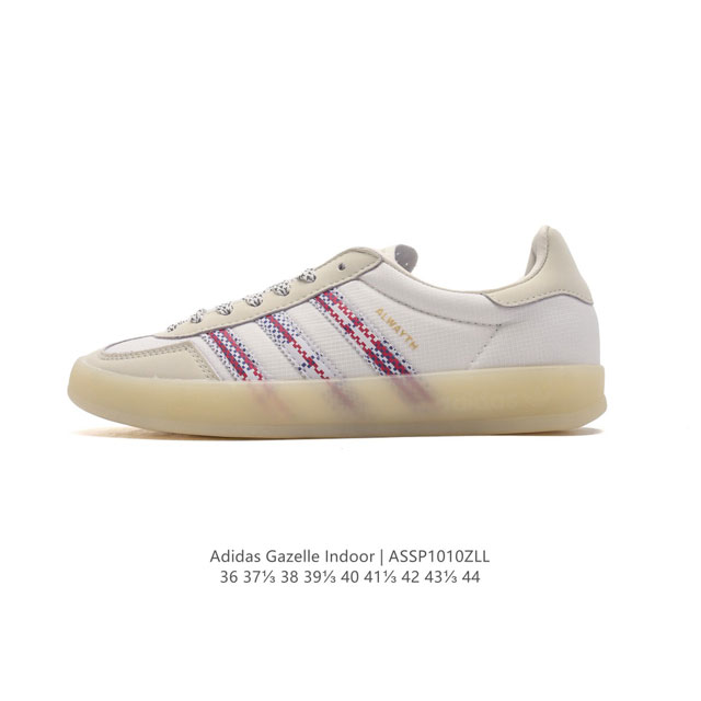 阿迪达斯 Adidas Originals Gazelle Indoor 复古三叶草防滑透明橡胶板鞋经典运动鞋。这款经典鞋,忠于原版设计,缀撞色三条纹和鞋跟饰片