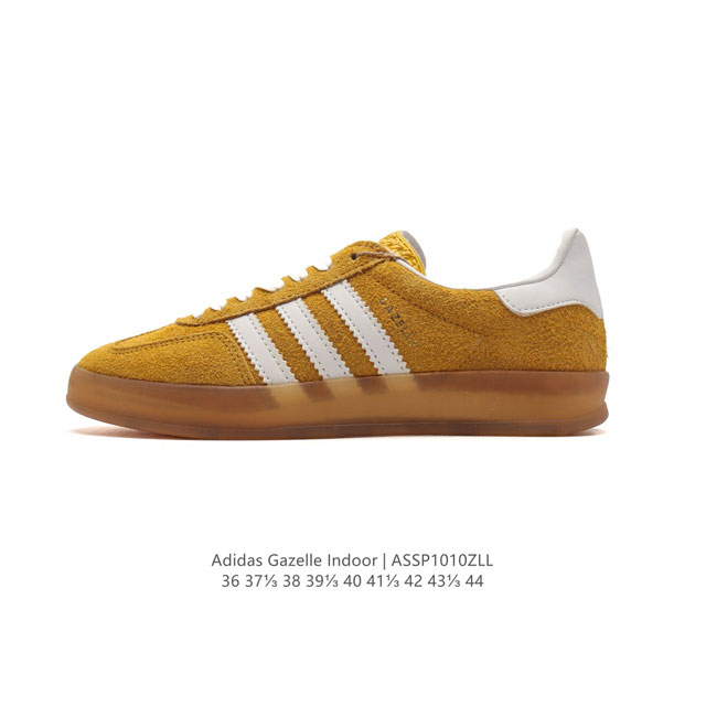 阿迪达斯 Adidas Originals Gazelle Indoor 复古三叶草防滑透明橡胶板鞋经典运动鞋。这款经典鞋,忠于原版设计,缀撞色三条纹和鞋跟饰片