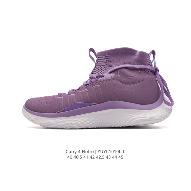 Under Armour 男款 安德玛 Curry 4 Flotro 篮球鞋库里总冠军战靴。这双curry 4 Flotro篮球鞋的灵感来自游戏中的佼佼者，是c