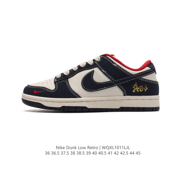 原2 特价 耐克 Nike Dunk Low Retro 运动鞋复古板鞋。 2024新年限定 龙年新款 作为 年代经典篮球鞋款，起初专为硬木球场打造，后来成为席