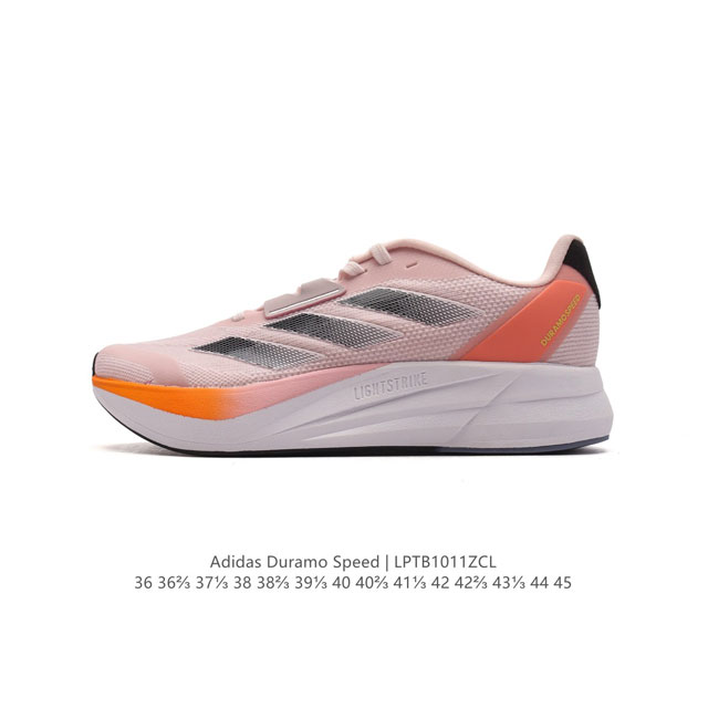 阿迪达斯-Adidas Duramo Speed Shoes 随心畅跑网面跑步运动鞋 男女中长跑防滑透气老爹运动鞋。这款adidas跑步鞋，旨在为你带来舒适运动