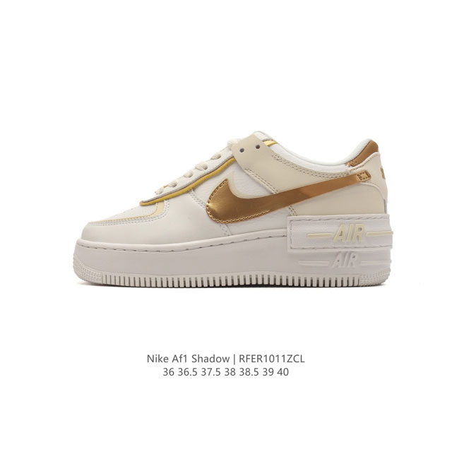 Nike 耐克低帮板鞋 空军一号 Af1马卡龙 Af1厚底增高百搭运动板鞋 Nike Air Force 1 “Shadow” 造型设计上与 Sacai X N