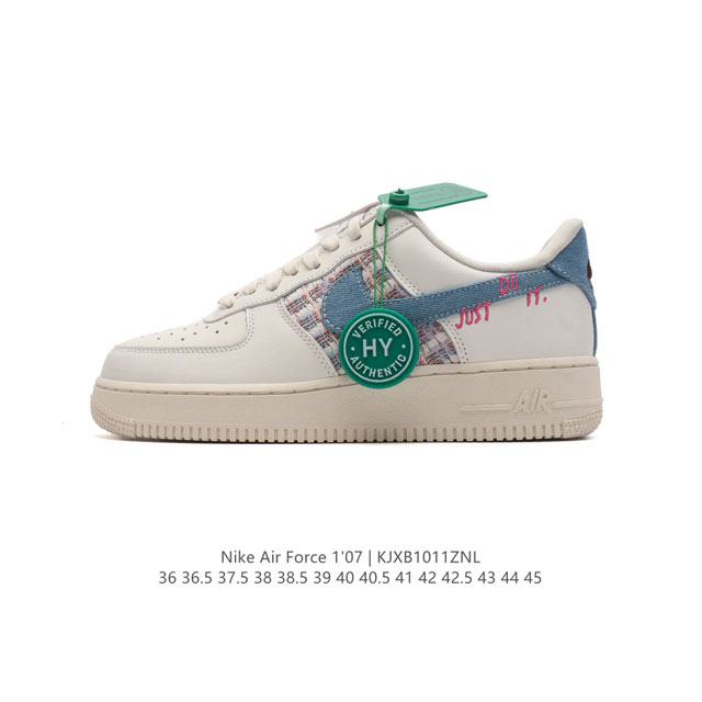 公司级 附赠送logo清洁刷 Af1耐克 Nike Air Force 1 ‘07 Low 空军一号 厚底增高百搭休闲运动板鞋 原楦头原纸板 打造纯正空军版型，