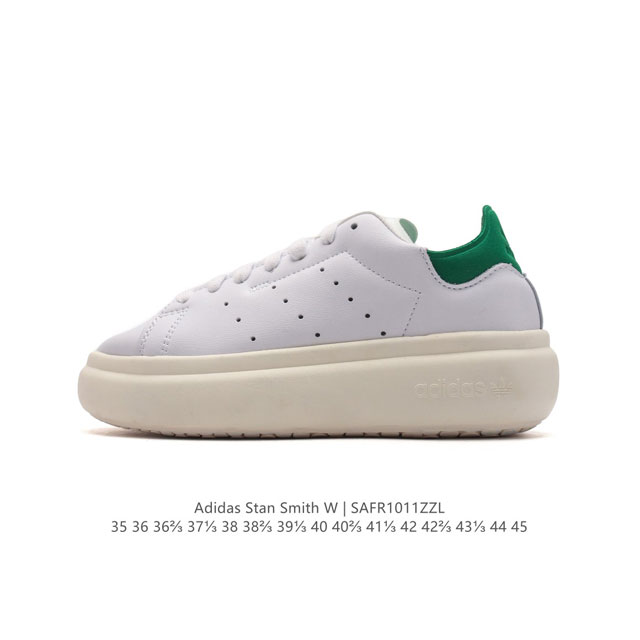 真标 阿迪达斯 Adidas 经典y运动小白鞋 新版本 Stan Smith 悄悄上架！脚感新升级！近期，Adidas Originals 将拥有着长久历史的