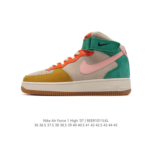 耐克 Nike Air Force 1 ‘07 High 空军一号 Af1 高帮魔术贴百搭休闲厚底增高运动板鞋时尚男女鞋，柔软、弹性十足的缓震性能和出色的中底设