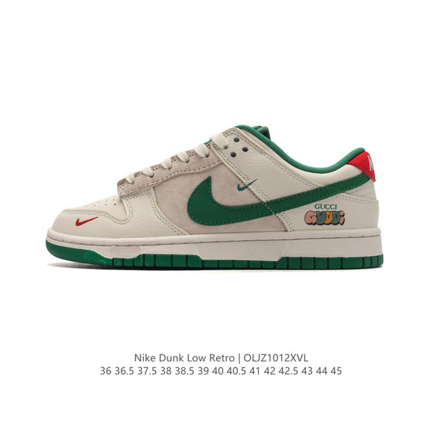 公司级 耐克 Nike Dunk Low Retro 运动鞋复古板鞋。Gucci联名 作为 80 年代经典篮球鞋款，起初专为硬木球场打造，后来成为席卷街头的时尚