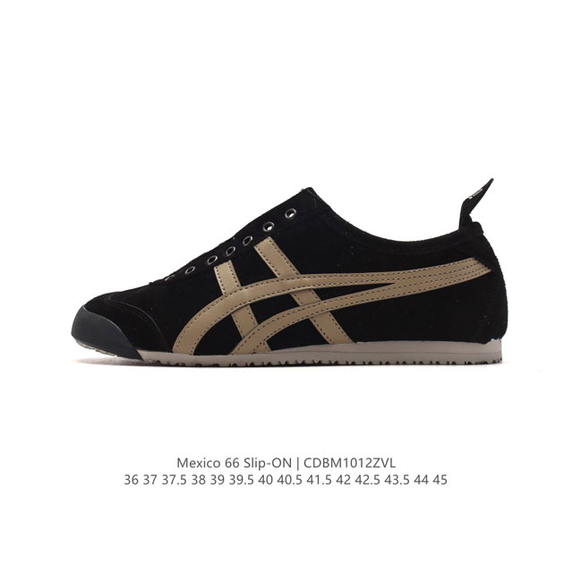 真标 Asics 亚瑟士 男女鞋真标半码制 配足弓鞋垫 日产经典老牌-鬼塚虎 Onitsuka Tiger Mexico 66经典墨西哥系列复古经典百搭板鞋休闲