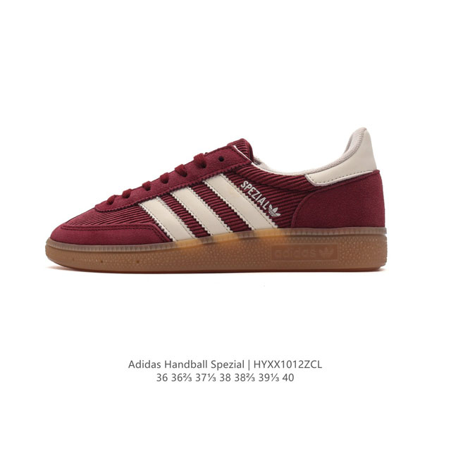 阿迪达斯 Adidas Handball Spezial 低帮三叶草学院风复古休闲板鞋 德训鞋 橡胶底柔软皮革经典运动鞋板鞋。圆头、缝合拼接设计、正面绑带、鞋舌