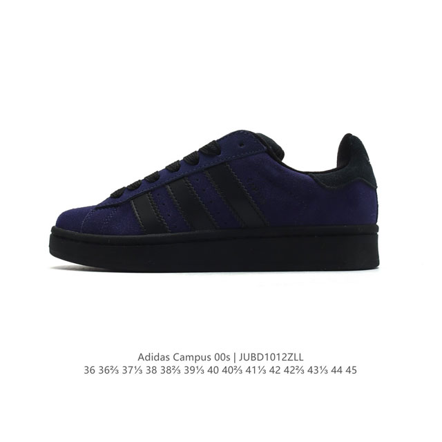 Adidas阿迪达斯.三叶草campus 00S 面包鞋复古休闲板鞋。千禧回潮！Adidas Campus 00S 经典再现！面包化的campus鞋款在今年受到