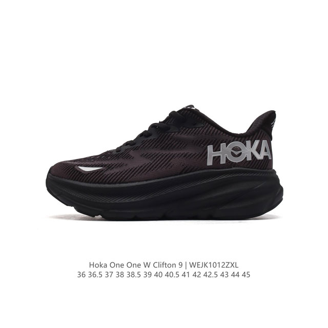 公司级 潮牌媒体 Hoka One One 推出升级 Clifton 9 克利夫顿9代 男女士休闲跑步鞋轻量缓震运动鞋。此次，Clifton 9 厚了也轻了。非